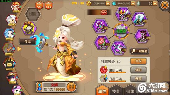 《天域幻想》手游 新版本神将女娲怎么样