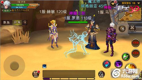 隐身之后想干吗《君王3D》魔法学院招生啦！