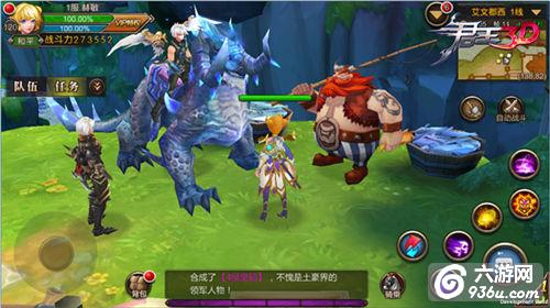 隐身之后想干吗《君王3D》魔法学院招生啦！