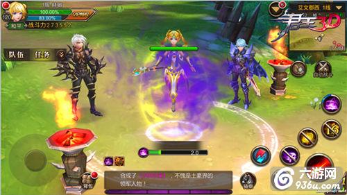 隐身之后想干吗《君王3D》魔法学院招生啦！