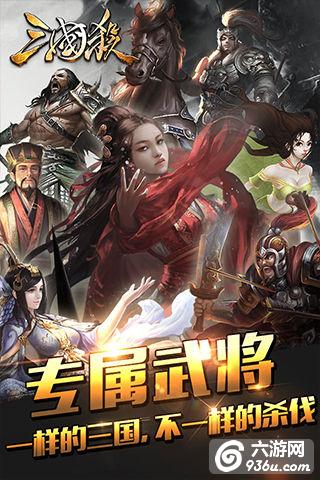 《三国杀》手游 武将技能调整汇总