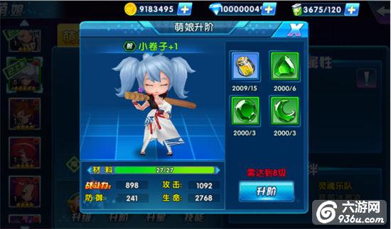 1.jpg 《萌娘契约》手游 卡牌如何进阶攻略