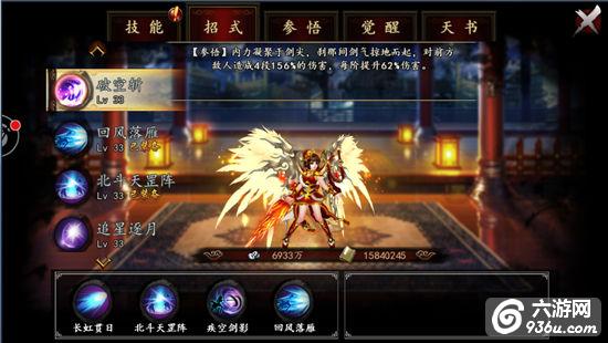 《格斗江湖》手游 天剑职业玩法攻略