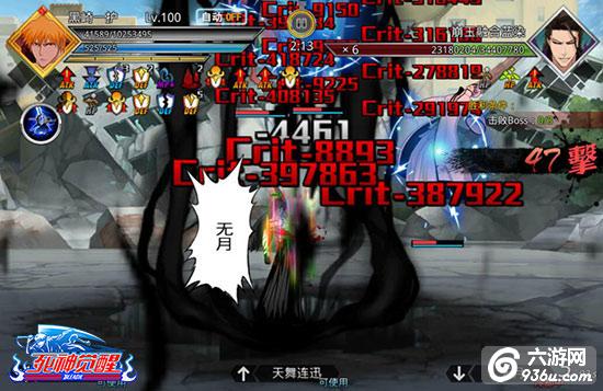 经典再现《无限纷争》盘点那些精彩战斗瞬间
