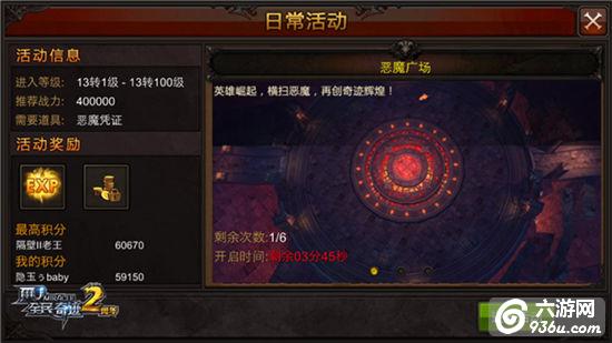 《全民奇迹MU》一键领取需谨慎 副本掉落有惊喜