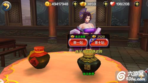 《龙战于野》手游 英雄招募靠谱来酒馆