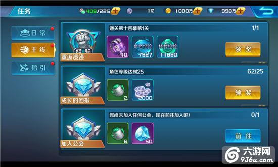 《时空枪战》手游 轻松上手最快升级攻略