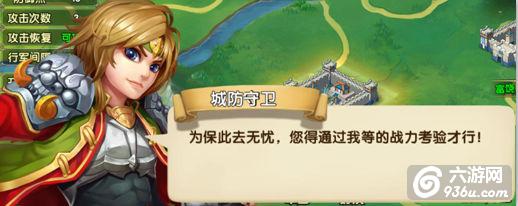 《乱轰三国志》手游 国战系统怎么玩玩法介绍