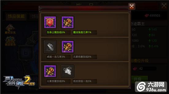 《全民奇迹MU》两周年来袭，神秘福利引全城尖叫