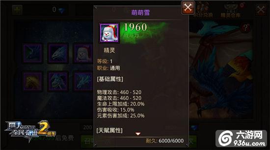 《全民奇迹MU》两周年来袭，神秘福利引全城尖叫