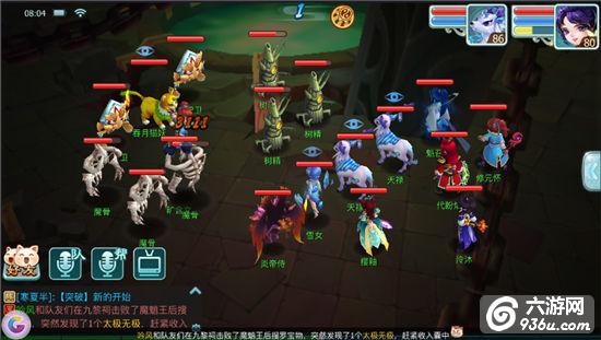 《仙剑奇侠传3D回合》锁妖塔3星吞月猫妖怎么过攻略