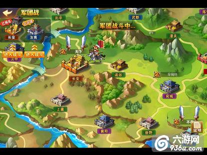《<a href=http://www.936u.com/app/515/ target=_blank class=infotextkey>放开那三国2</a>》手游 军团战怎么打玩法攻略