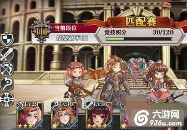 《螺旋境界线》手游 竞技场用什么阵容搭配推荐攻略