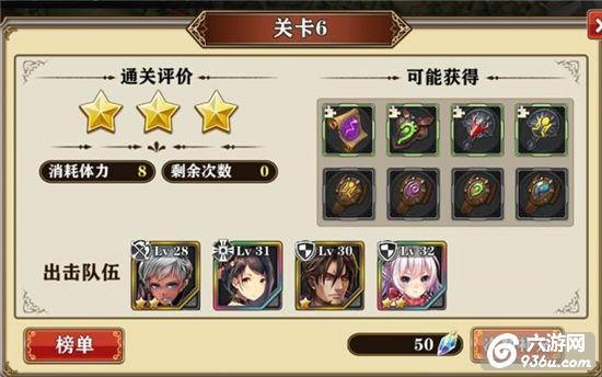《螺旋境界线》手游 剧情模式怎么玩玩法详解