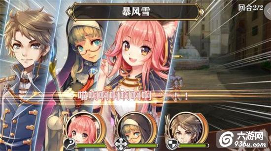 《螺旋境界线》手游 如何组合出最强卡牌队伍攻略