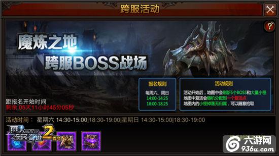 《全民奇迹MU》掉落无归属？魔炼之地捡漏大戏