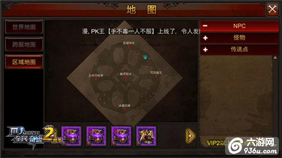 《全民奇迹MU》掉落无归属？魔炼之地捡漏大戏
