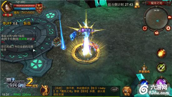 《全民奇迹MU》掉落无归属？魔炼之地捡漏大戏