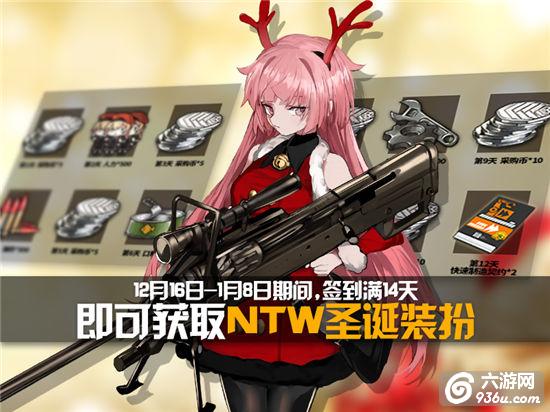 《少女前线》12月新枪参见，特别行动救援少女