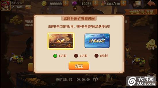 《暴走骑士团》手游 地精矿洞有什么规则玩法介绍