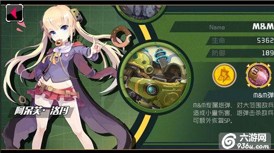 《战场双马尾》手游 三大坦克机甲情报浅解