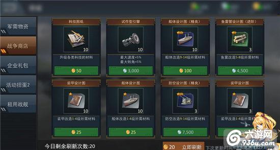 《雷霆海战》破冰来袭，冬日暖心活动即将起航