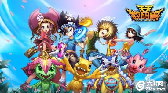 《天天数码兽》手游 4.0版本更新了哪些内容