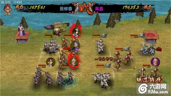 《全民攻城》手游 前中期如何搭配武将与阵法攻略