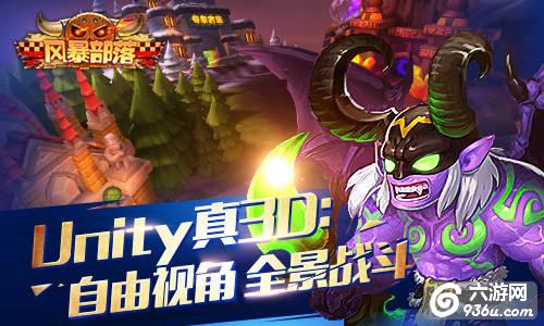《风暴部落》手游 狼族是个怎样的种族介绍