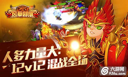 《风暴部落》手游 PK必备良将有哪些推荐