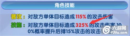 《校花的贴身高手》手游 世俗界最强回复阵容推荐