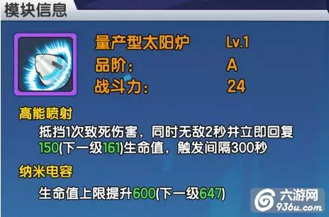 《少女咖啡枪》手游 雪风作战快速通关秘籍