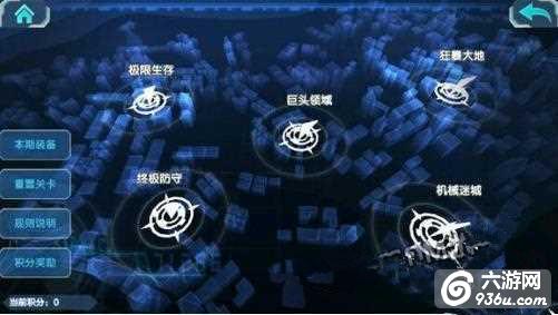 《少女咖啡枪》手游 猎杀实验高分秘籍