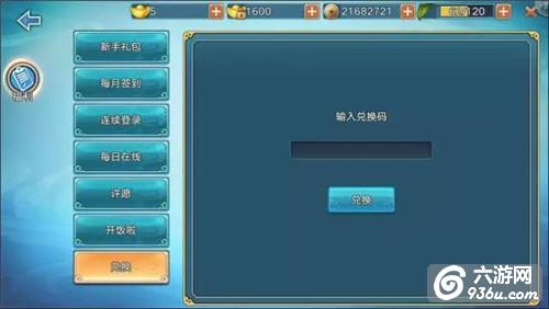 《青云志》手游 伙伴洗练的仙豆怎么获取全攻略