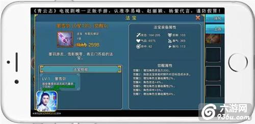 《青云志》手游 竞技场的终极PK秘诀