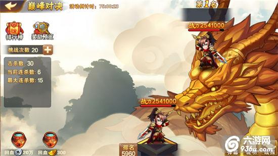 《放开那三国2》手游 巅峰对决细节决定成败玩法攻略
