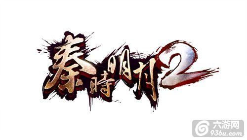 《<a href=http://www.936u.com/app/473/ target=_blank class=infotextkey>秦时明月2</a>》手游 烽火狼烟怎么玩玩法解析