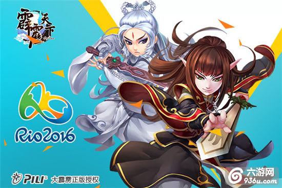 《霹雳天下》手游 如何最大效益抽卡攻略