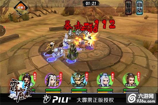 《霹雳天下》手游 最强杀手团哪家强