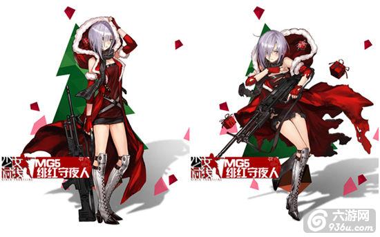 《少女前线》圣夜祭，冬日盛装温暖登场！