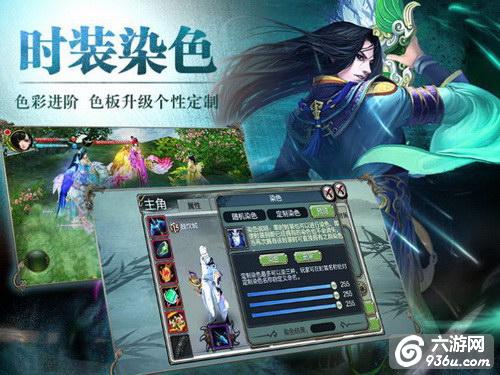 《天龙八部3D》新资料片“英雄大会”12.22热血开战