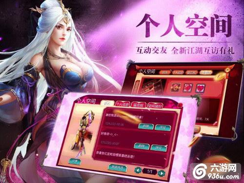 《天龙八部3D》新资料片“英雄大会”12.22热血开战