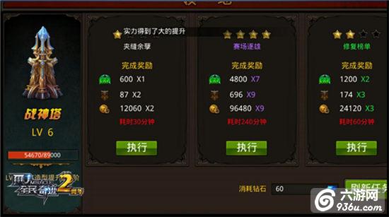 后花园的秘辛《全民奇迹MU》资源领地全攻略