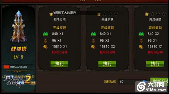后花园的秘辛《全民奇迹MU》资源领地全攻略