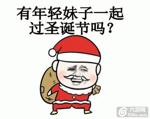 你童姥发福利了！《天龙八部3D》圣诞时装萌动来袭