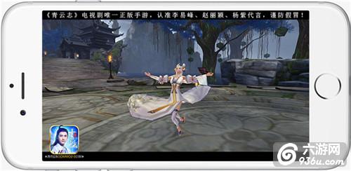 《青云志》手游幸运仙盘强势开启 九尾天狐小白降临