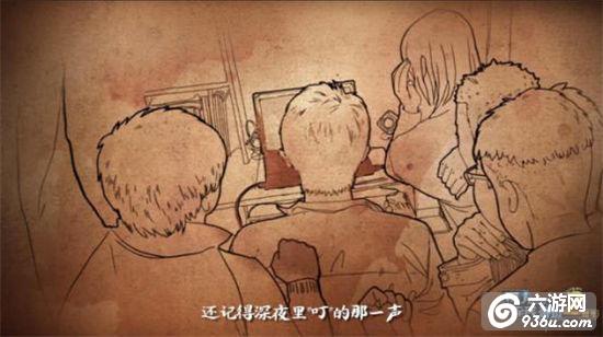 《全民奇迹MU》两周年纪录片上线，感谢一路有你