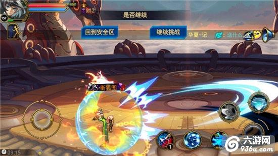 《时空猎人》手游 御龙觉醒全方面解析攻略