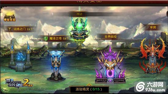 新年新气象！《全民奇迹MU》2.50版本揭幕