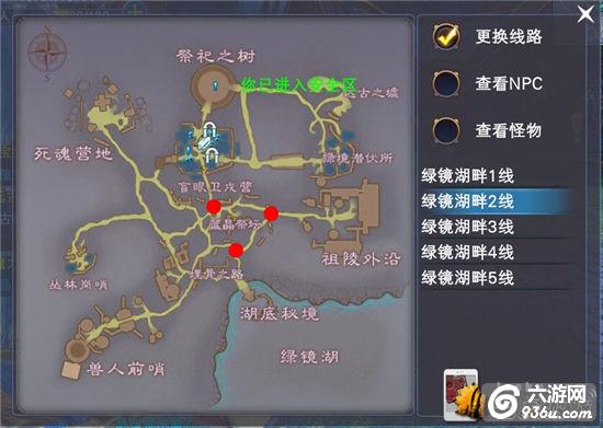 《神魔大陆》手游 发财致富路各处哥布林集合